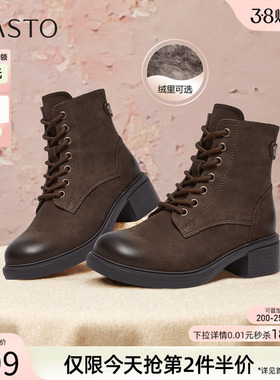 百思图冬季商场新款通勤羊皮马丁靴女圆头系带短靴UWQ01DD5