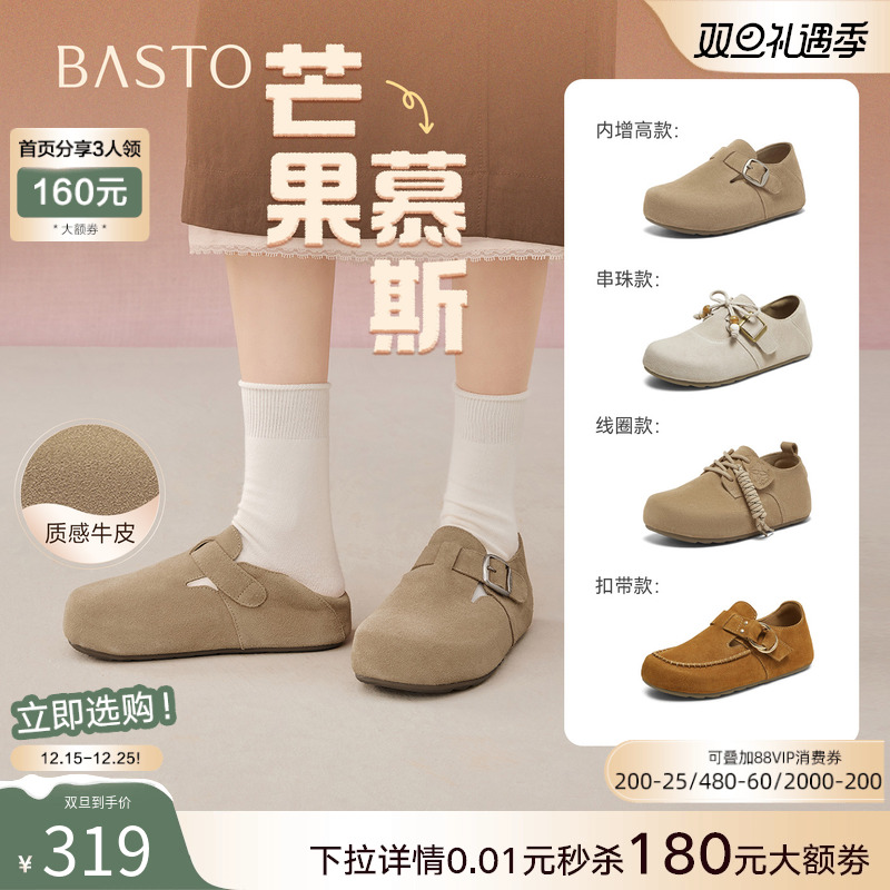 时尚潮流简约舒适