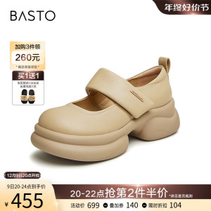 百思图2024春季商场新款运动风羊皮玛丽珍鞋粗跟女单鞋VYF01AQ4