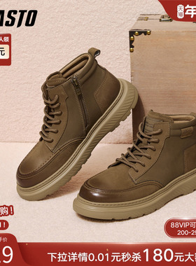 百思图25冬季商场新款加绒棉鞋户外工装马丁靴时尚男短靴W9025DD5