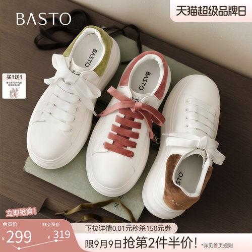 时尚潮流简约舒适