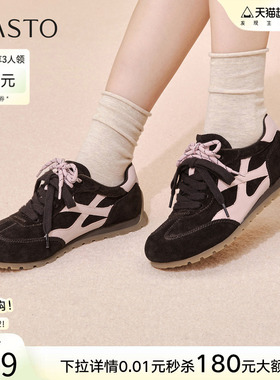 百思图2026春季新款复古真皮德训鞋薄底运动鞋女休闲鞋CV268AM6