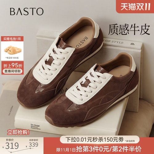 时尚潮流简约舒适