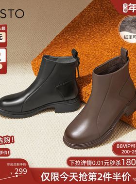 百思图冬商场新款加绒美拉德羊皮靴粗跟女马丁靴短靴G2176DD4