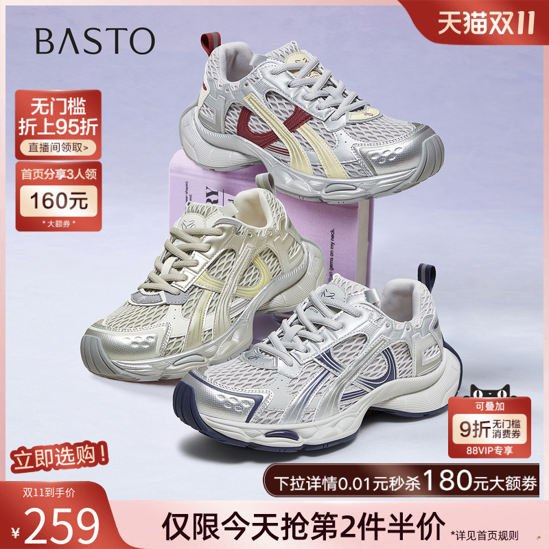 时尚潮流时尚潮流