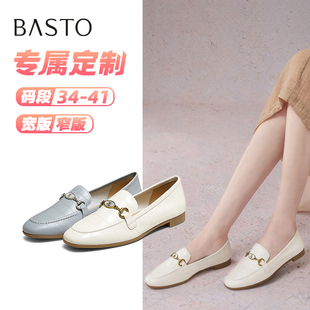 百思图秋乐福金属女单鞋 TRW38CA5A 41胖瘦脚 大码 定制小码