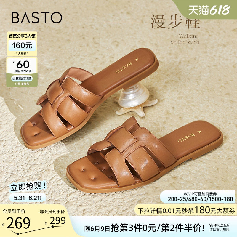 【漫步鞋】百思图26夏商场新款平底外穿拖鞋女羊皮凉鞋TY409BT4