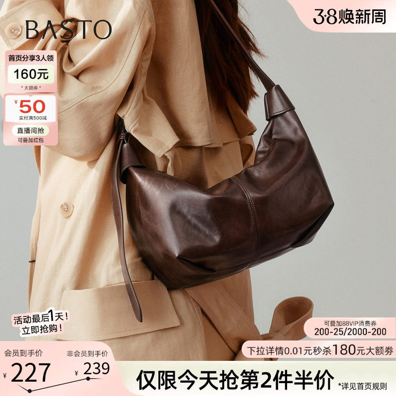 百思图秋冬季商场新款时尚腋下饺子包hobo包生日礼物女包TY074DX5