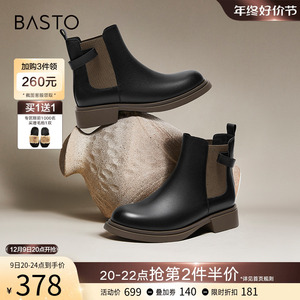 百思图23冬商场新款时尚英伦烟筒靴切尔西靴粗跟女短皮靴CD522DD3
