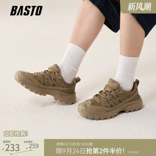 百思图厚底户外运动男鞋