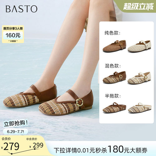 时尚潮流时尚潮流