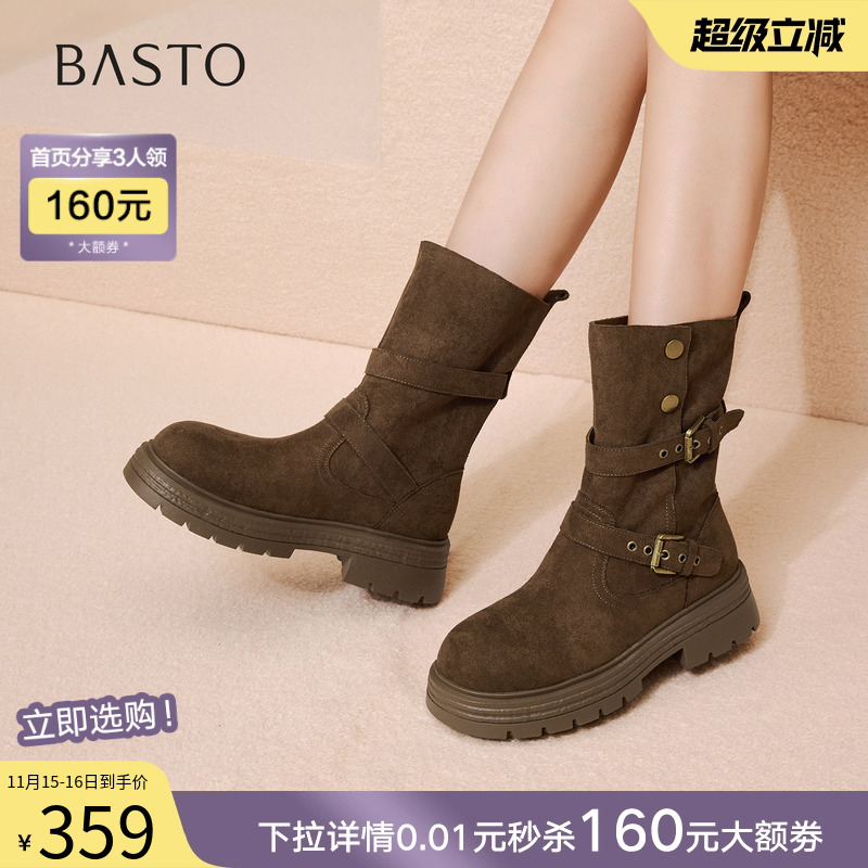 时尚潮流简约舒适