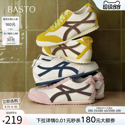 时尚潮流时尚潮流