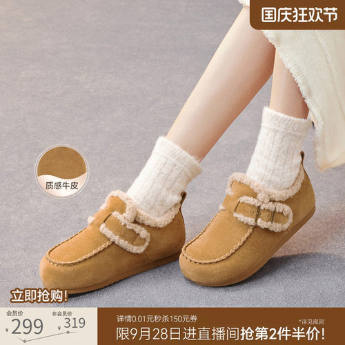 时尚潮流简约舒适