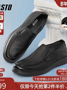 百思图2025夏商场新款舒适羊皮乐福鞋一脚蹬男休闲皮鞋67671BM5