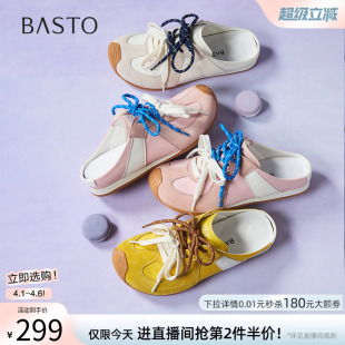 百思图夏新款 E5609BH5 一脚蹬德训穆勒拖包头半拖厚底外穿女拖鞋