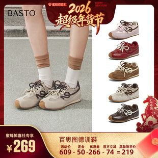 【超级年货节】百思图2026春商场新款厚底德训鞋内增高运动休闲鞋