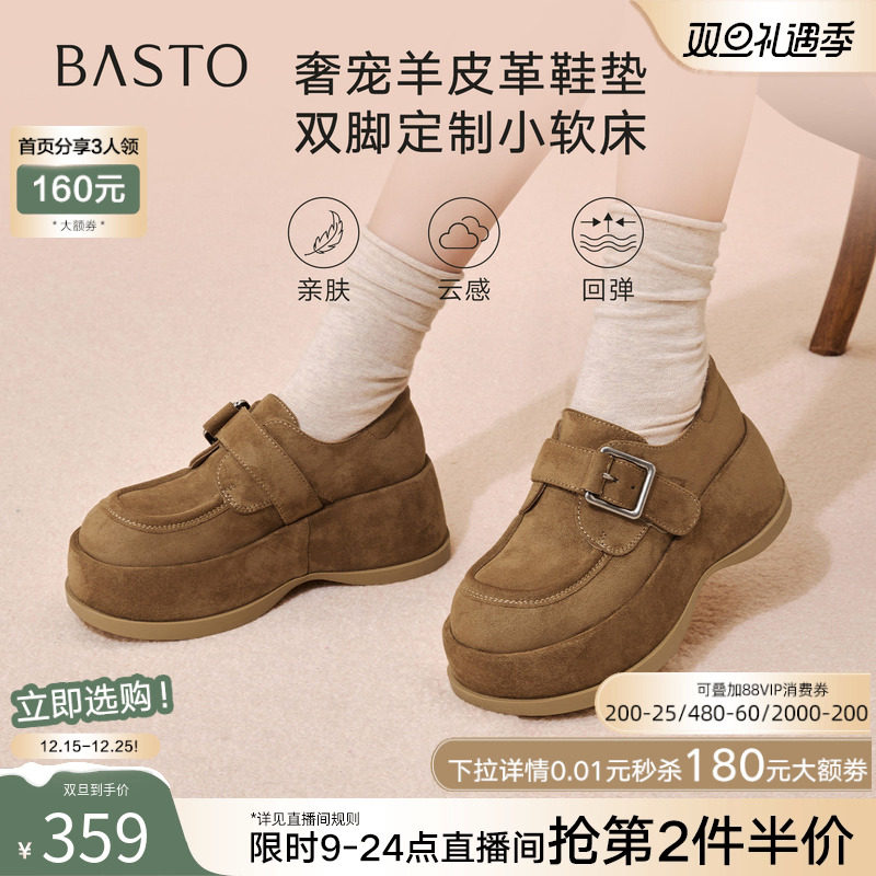 时尚潮流简约舒适