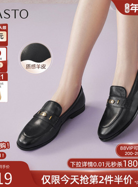 百思图2026春商场新款英伦风通勤羊皮乐福鞋小皮鞋女单鞋UXS05AA6