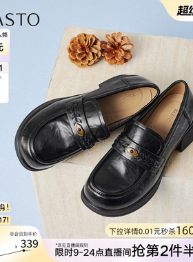 百思图2026春季商场新款厚底粗跟乐福鞋小皮鞋女深口单鞋BV251AA6