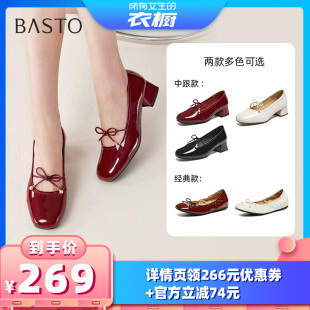 【所有女生的衣橱直播间】百思图浅口单鞋时尚简约通勤单鞋Z