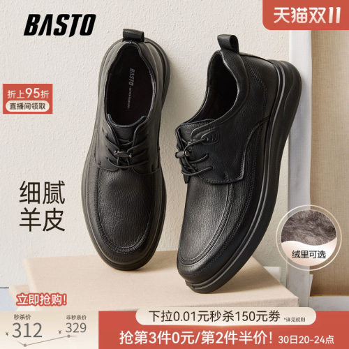 时尚潮流简约舒适