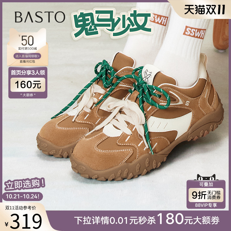 时尚潮流简约舒适