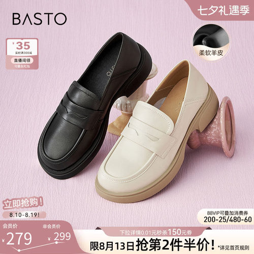 时尚潮流简约舒适