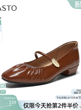 百思图2026春季商场新款法式玛丽珍鞋小皮鞋方头女单鞋F0613AQ6