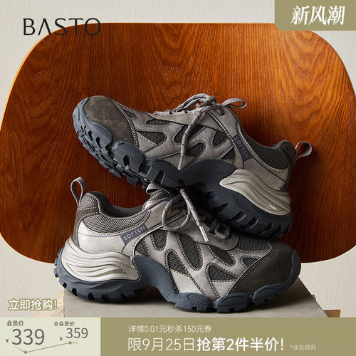 时尚潮流简约舒适