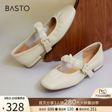 百思图23秋商场新款时尚复古白色玛丽珍软羊皮平底女单鞋KC320CQ3