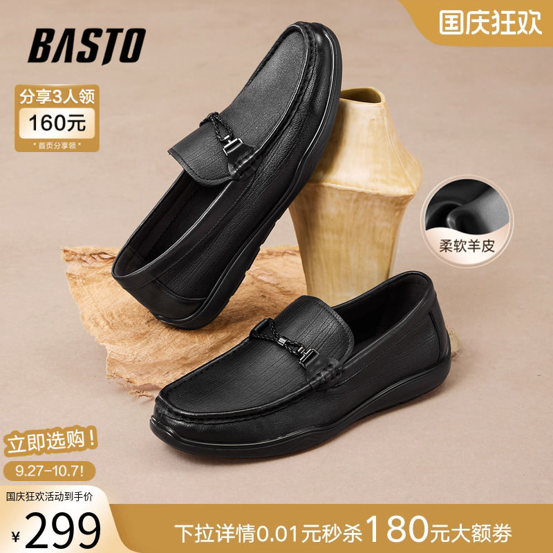时尚潮流时尚潮流