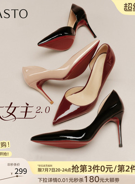 百思图2026夏季商场新款气质红色裸色高跟鞋绝美女单鞋CU707BQ6