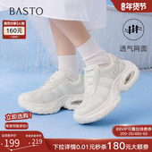 百思图2025秋季 B1883CM5 女休闲鞋 商场新款 网面透气厚底增高老爹鞋