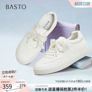 百思图春秋新款 简约珍珠小白鞋 女运动休闲鞋 UWJ01CM5 商场同款