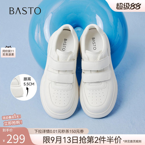 时尚潮流简约舒适