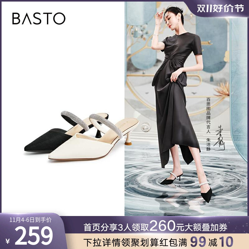 【朱洁静明星同款】百思图夏季商场同款后空凉鞋高跟鞋女MA509BH2使用感如何?