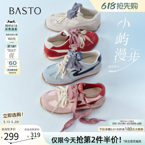 百思图2026夏真皮厚底德训鞋女