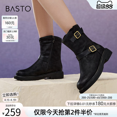 时尚潮流简约舒适