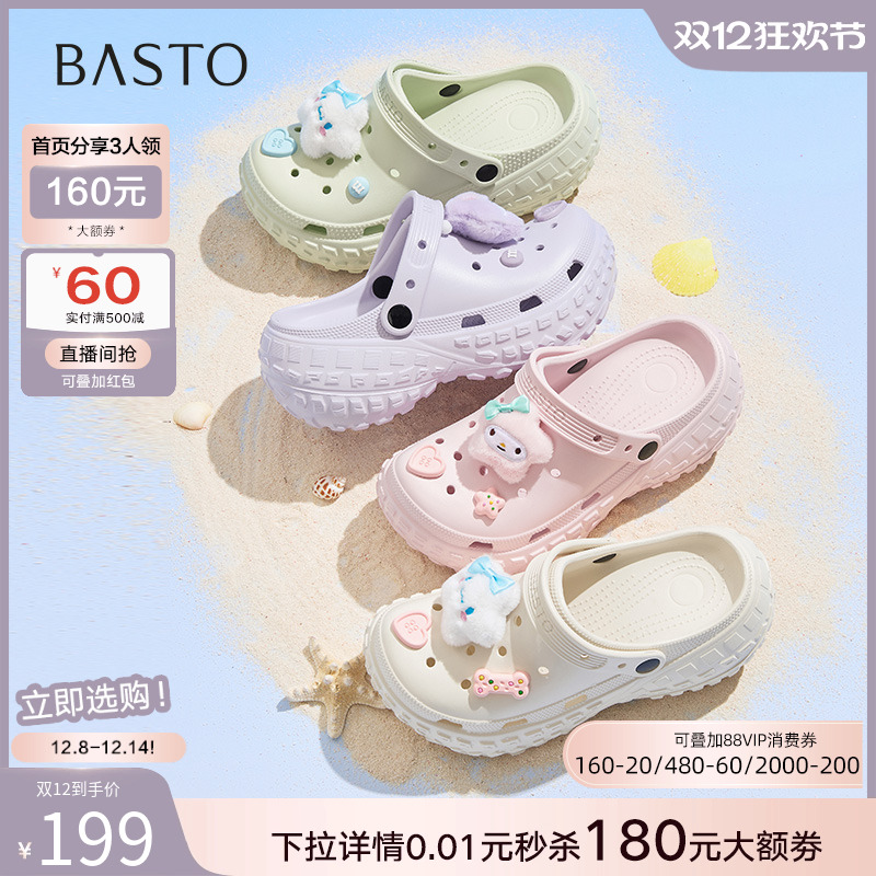 时尚潮流简约舒适