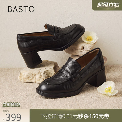 时尚潮流简约舒适