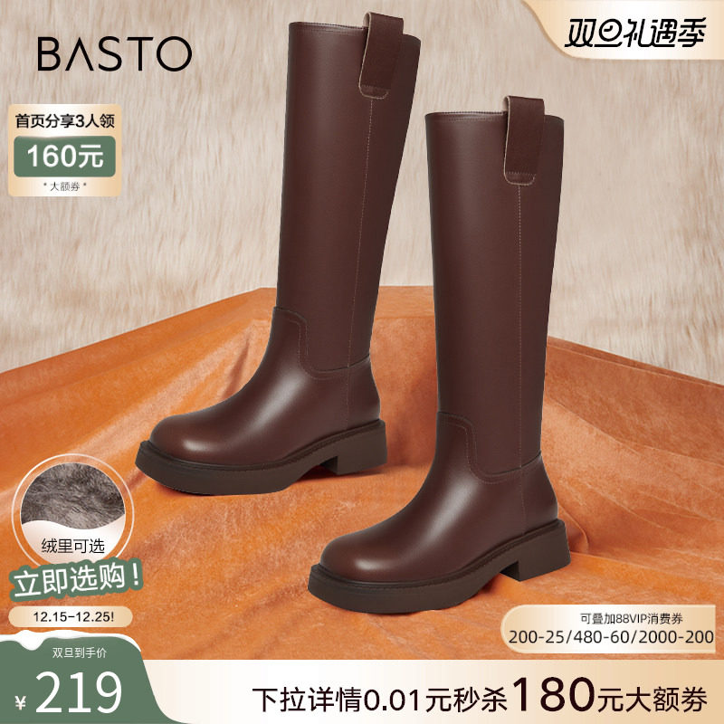 2023百思图时尚简约骑士靴