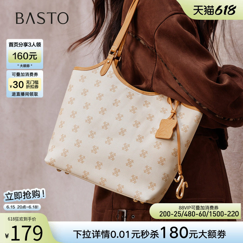 百思图春夏商场同款老花托特包时尚通勤大容量单肩包女TY044CX5