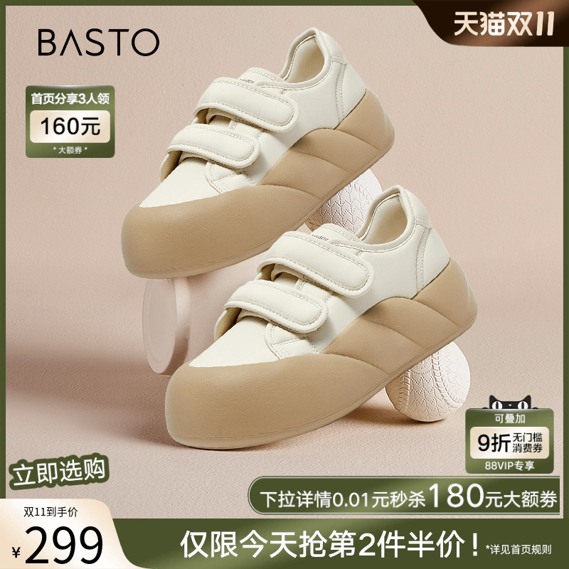 2023百思图时髦小白板鞋