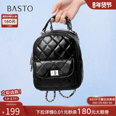 菱格纹背包时尚 百思图2025夏季 商场新款 休闲旅行双肩包女TY006BX5