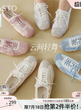 【云间轻舞】百思图26秋新款真皮厚底芭蕾鞋德训鞋运动鞋休闲鞋女