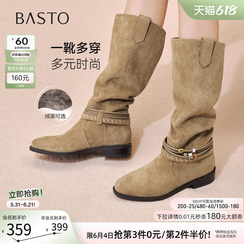 百思图冬新款堆堆靴西部靴大筒围复古女加绒高筒长靴W5862DG5