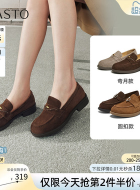 百思图2026春季新款英伦绒面超软羊皮乐福鞋小皮鞋女单鞋O2839AA6