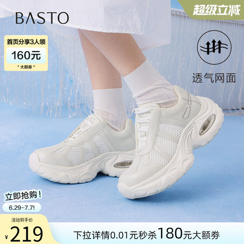 时尚潮流简约舒适