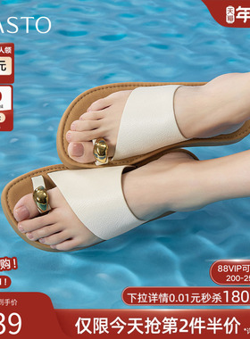 百思图2025夏季商场新款舒适海边沙滩一字拖外穿女凉拖鞋F5111BT5